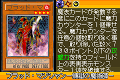 Blast Magician (World Championship 2006) - Yugipedia