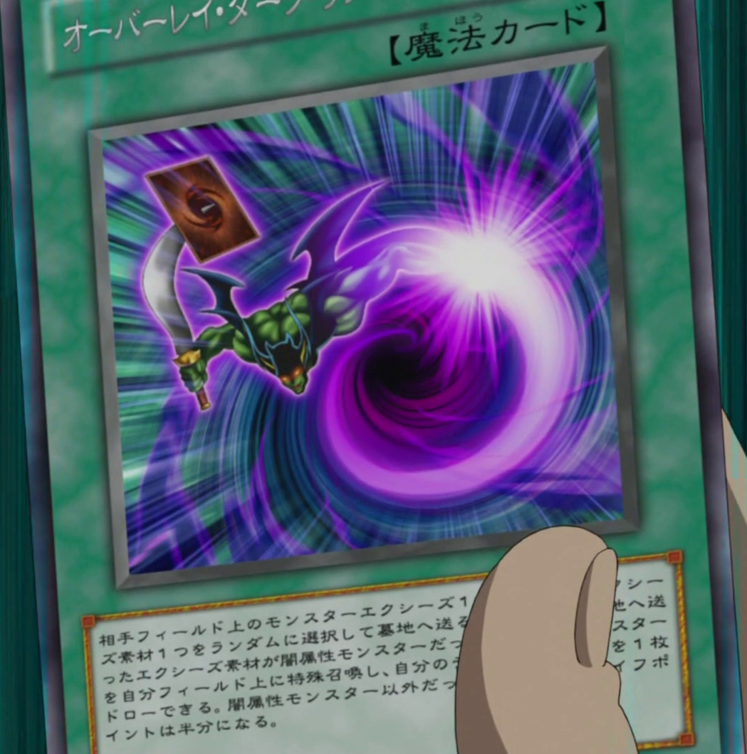 Overlay Dark Reincarnation - Yugipedia