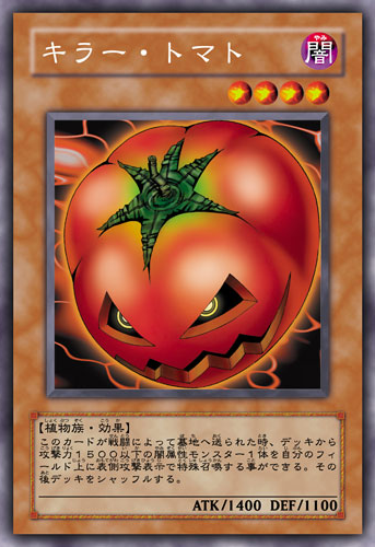 遊戯王 - tomato品 遊戯王：Mystic Tomato：1st・LCYW-EN239 - メルカリ