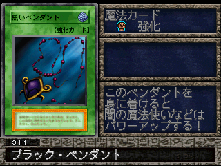 Black Pendant (FMR) - Yugipedia Black Pendant (FMR) - Yugipedia