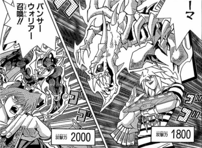 Dinosaur Ryuzaki and Esper Roba's Duel (manga) - Yugipedia - Yu-Gi-Oh! wiki