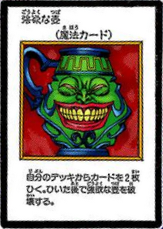 PotofGreed-JP-Manga-DM-color.png