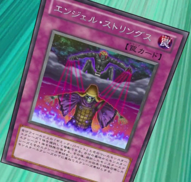 Celestial Strings - Yugipedia