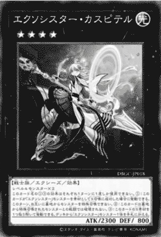 【ARS10】「Elttaes, the MASTER of DUELS」鑑定書 s-l400.jpg