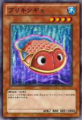 Tin Goldfish (anime) - Yugipedia - Yu-Gi-Oh! wiki