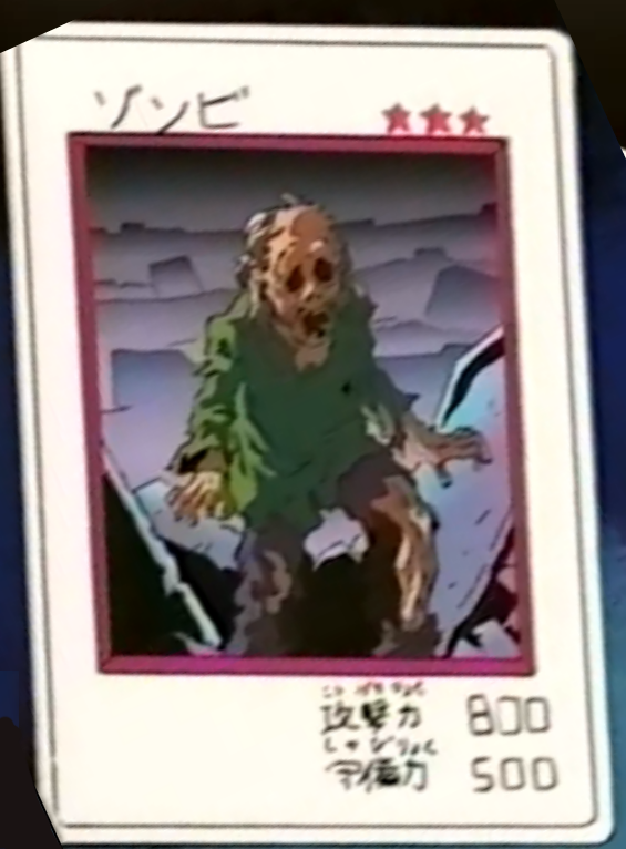 Zombie (card) - Yugipedia