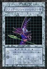 Dark Magician (Arkana Version) (DDM) - Yugipedia