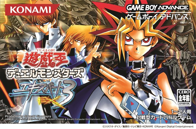 遊戯王 - DUELIST EDITION Volume 3 Amazon.com: Yu-Gi-Oh! Duelist, Vol. 3: 9781591167716