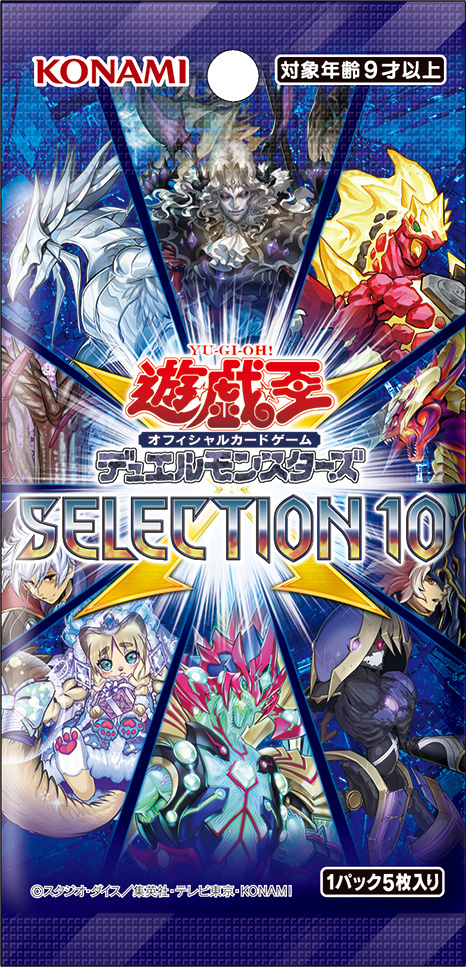 YuGiOh Selection 10 SLT1-JP012 Super/Secret Rare Nephshaddoll Genius Japanese