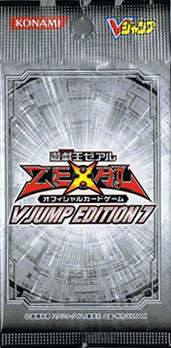 V Jump Edition 7