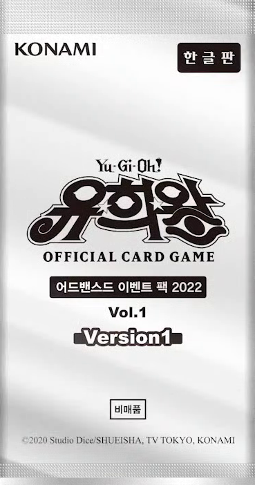 Advanced Event Pack 2022 Vol.1 Version 1