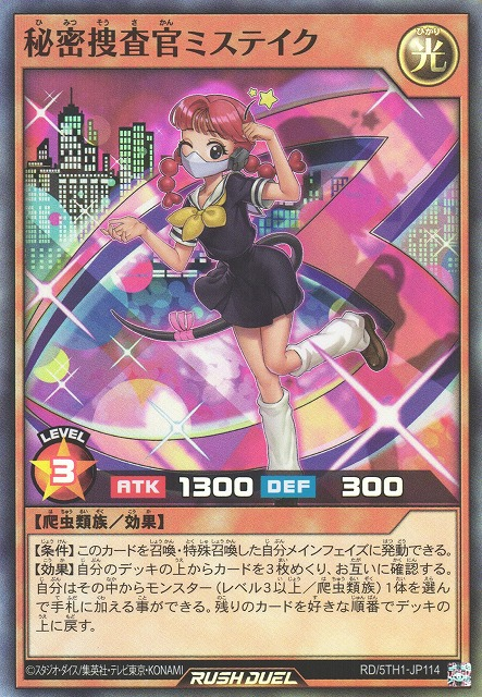 yugioh card mistake Mistake | Yu-Gi-Oh! Wiki