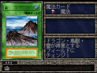 mountain card yugioh duel links Amazon.com: Yu-Gi-Oh! - Infinitrack Mountain Smasher - INCH-EN008 - Super  Rare - 1st Edition main image 0