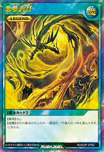 Tournament Battle May 2023 prize card