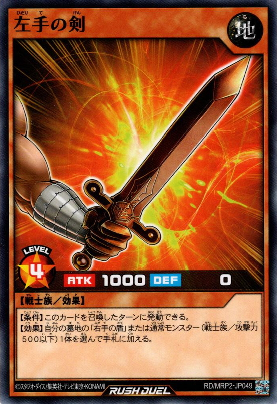 祈る手　盾 Guardian Angel Lock Back Cheetah Knife White Pearl Handles 4 3/8