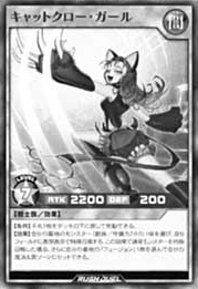 CatClawGirl-JP-Manga-GR.png