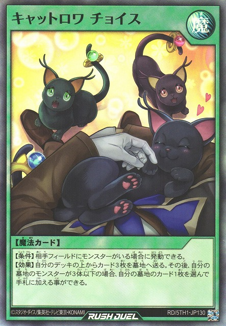 yugioh deck files Yu-Gi-Oh! Joey Starter Deck (2003) Complete Set| TradingCardSets.Com main image 0