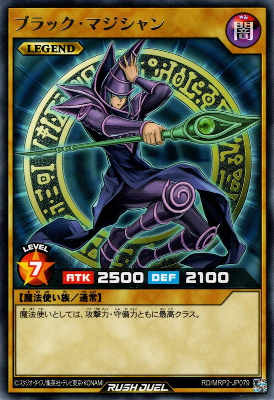 Signature card - Yugipedia - Yu-Gi-Oh! wiki