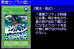 FortressWhalesOath-DM6-JP-VG.png
