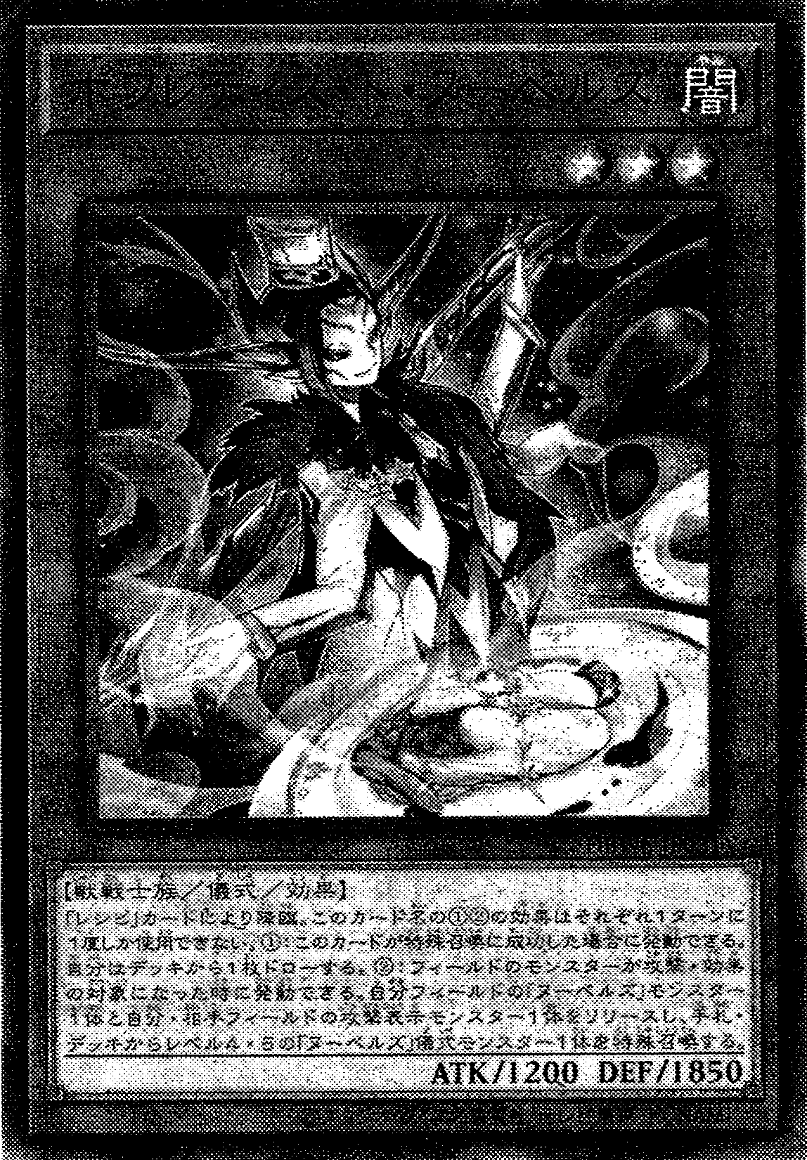 nouvelles deck yugioh Amazon.com: Foie Glasya de Nouvelles - WISU-EN032 - Super Rare main image 0