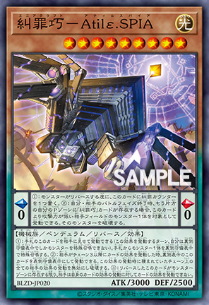 Enneacraft - Atil.SPIA