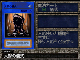 gouki yugioh cards Gouki Machine Suprex - Doom of Dimensions