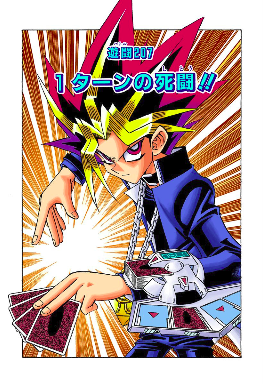 希少新品未開封 YU-GI-OH! DUELIST CARD ALBUM Yu-Gi-Oh YuGiOh Japan Original Version 20th ANNIVERSARY