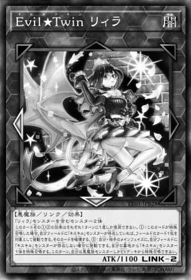 Evil☆Twin Lil-la (OS) - Yugipedia
