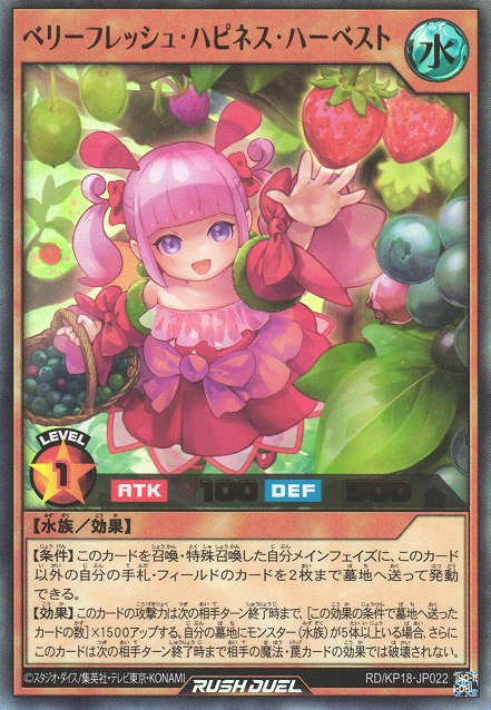 Freshberry Happiness Harvest - Yugipedia