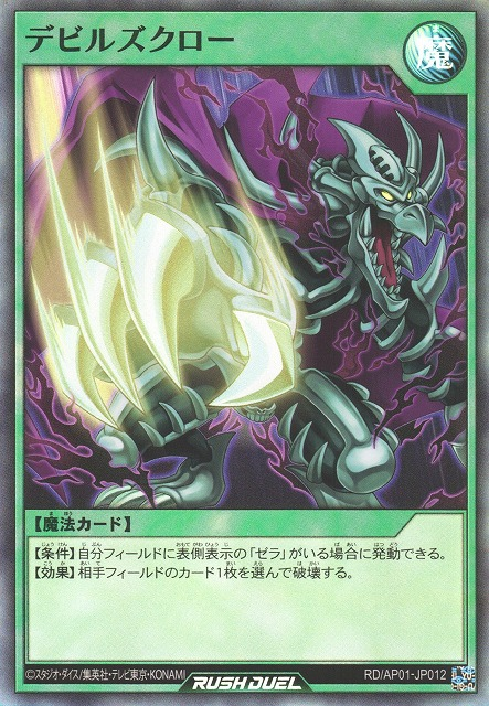 激レア　No.0291　ヴィンテージHAR　魔神ジニー＆ルーサイト 81PUD1KA6VL._UF350,350_QL50_.jpg