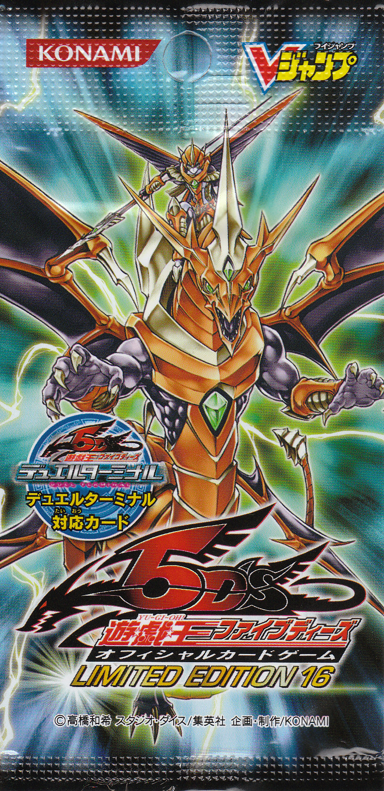 Amazon.co.jp: 【2枚セット】 遊戯王カード INFO-JP017 魔を刻む