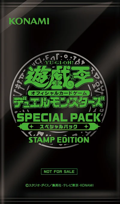 Special Pack: Stamp Edition - Yugipedia
