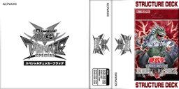 yugioh dinosaur's rage structure deck YuGiOh Structure Deck: Dinosaur's Rage Lightning Vortex SD09-EN026 main image 1