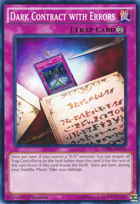 D/D/D Vice King Requiem - Yugipedia - Yu-Gi-Oh! wiki