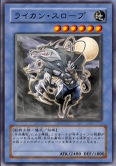 Lycanthrope-JP-Anime-GX.png