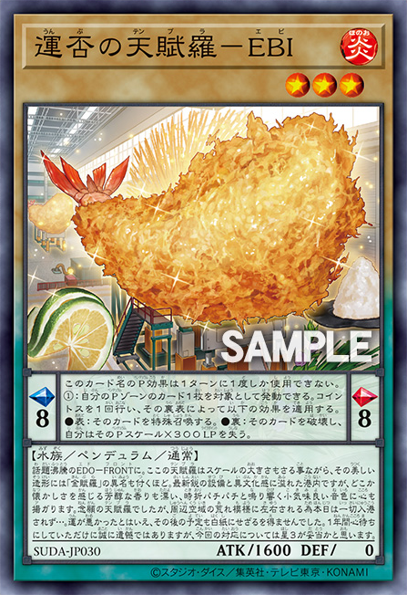 Tempura of Chance - EBI - Yugipedia