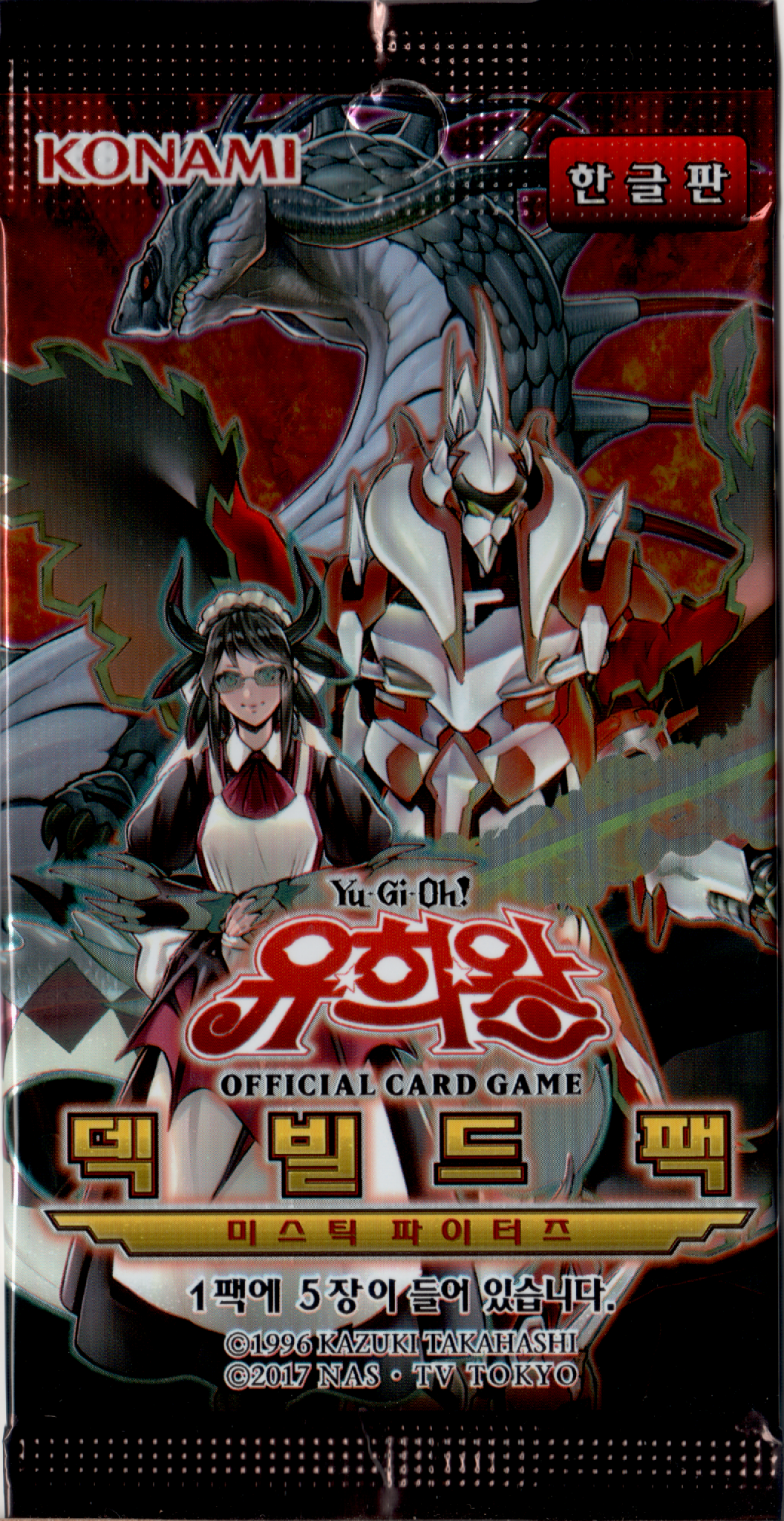 Deck-Build Pack: Mystic Fighters