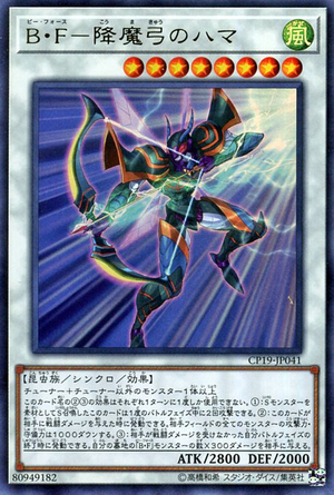 BattlewaspHamatheConqueringBow-CP19-JP-UR.png