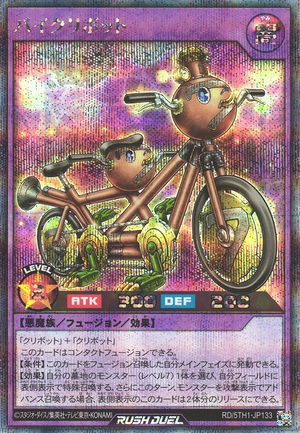 Bikuribot - Yugipedia