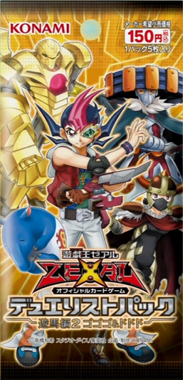 Duelist Pack: Yuma 2: Gogogo & Dododo