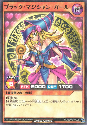 Dark Magician Girl (Rush Duel) - Yugipedia