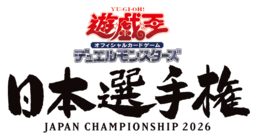 Japan Championship 2026 Shop Qualifiers prize card 1 - Yugipedia