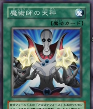 MagiciansScales-JP-Anime-GX.png