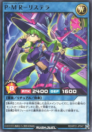 遊戯王　リテラ　プリズマ Amazon.co.jp: 遊戯王カード DUAD-JP011 神芸学徒 リテラ