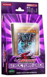 Structure Deck - Yugipedia