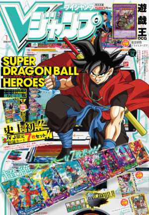 VJMP-2017-1-Cover.png