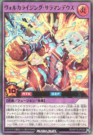 Amazon.co.jp: 遊戯王カード ヘビーメタルフォーゼ・エレクトラ