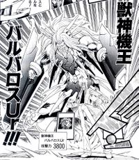 Beast Machine King Barbaros Ür (manga) - Yugipedia