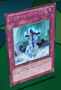 Blizzard Egg Level 5 - Yugipedia