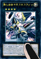 NumberC39UtopiaRay-JP-Anime-ZX-Astral.png